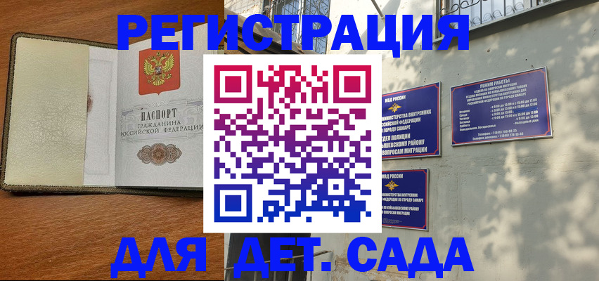 пропишу в квартире в Называевске