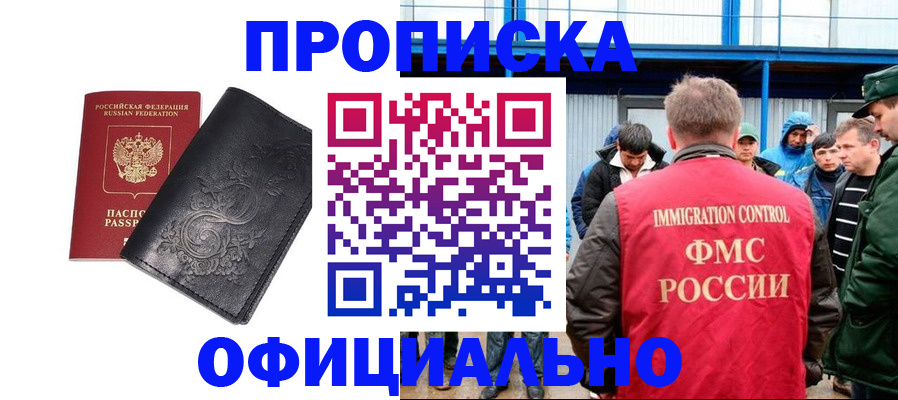 форма 3 в Называевске